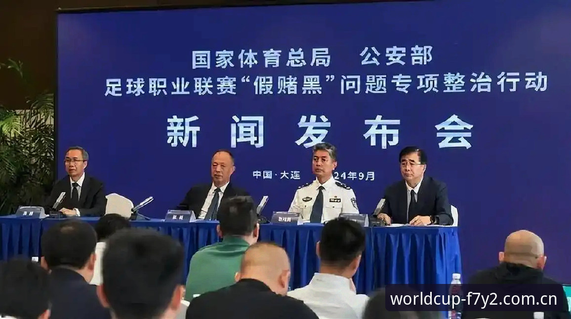 揭秘足协第三批禁足名单：65人背后的中国足球反腐风暴全景